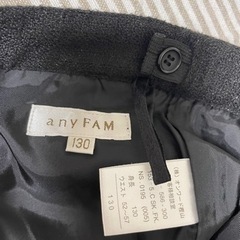 【受付終了】anyFAM スカート式服の画像