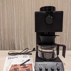 全自動コーヒーメーカー 3杯用