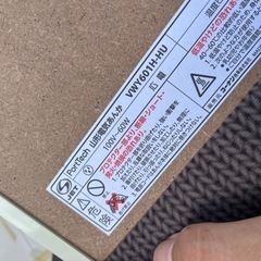 電気あんか(右側もの) 暖房器具　美品の画像