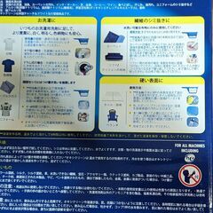 コストコ再販　オキシクリーン 5.26kg 新品未開封　引き渡し平日可の画像