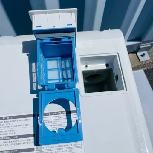 最安美品✨2021年製　SHARP ドラム式洗濯乾燥機　配達設置?
