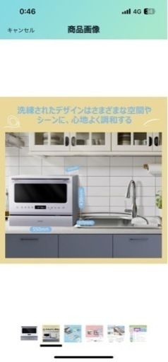 【新品未使用】COMFEE' 食洗機 食器洗い乾燥機 工事不要 