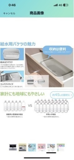 【新品未使用】COMFEE' 食洗機 食器洗い乾燥機 工事不要 