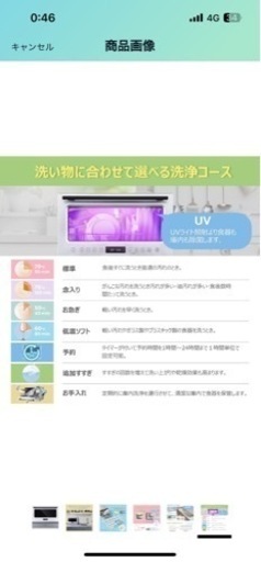 【新品未使用】COMFEE' 食洗機 食器洗い乾燥機 工事不要 