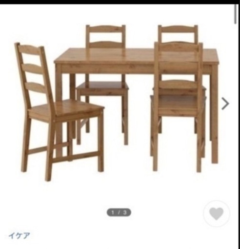 【値下げしました】IKEA ダイニングテーブル 大人用椅子4脚セット