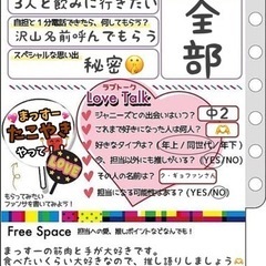 お友達募集してます🙌 - 友達