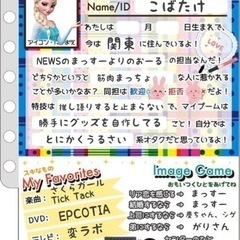 お友達募集してます🙌 - 北区