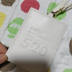 嵐 パスケース 5x20ツアー グッズ 台紙無し 美品の画像
