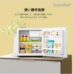 COMFEE' 冷蔵庫 45L 右開き ホワイト RCD45WH/E コンパクト の画像
