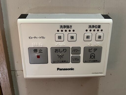 Panasonic ビューティ・トワレ CH764S CH765S リモコン