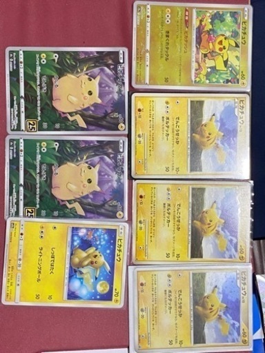 ② ポケカ　ピカチュウ　セット【値下げ交渉可能】