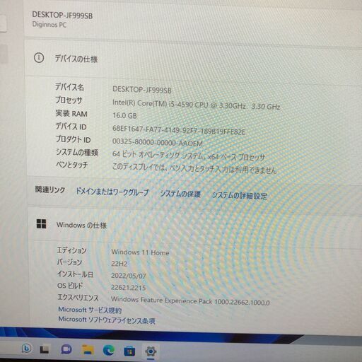 ゲーミングPC GTX1660Ti i5 4590 512GB Wi-Fi管30