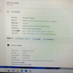 ゲーミングPC GTX1660Ti i5 4590 512GB Wi-Fi管30の画像