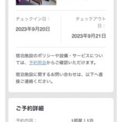 星野リゾートトマム　トマムザタワー