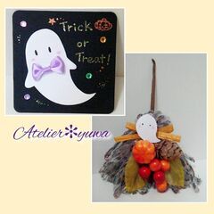 ハロウィン飾り作り＆書道アート　ららぽーと海老名　EBISENワ...