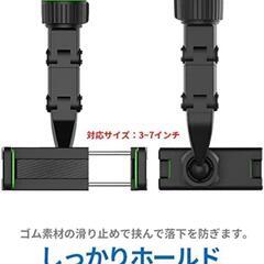 【新品未使用品】スマホ 車載ミラーホルダー  ルームミラースマホホルダー スマートフォン対応 (グレー)の画像