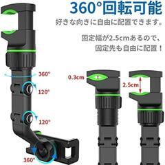 【新品未使用品】スマホ 車載ミラーホルダー  ルームミラースマホホルダー スマートフォン対応 (グレー)の画像