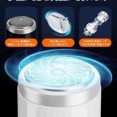 メンズシェーバー　電気シェーバー　髭剃りの画像