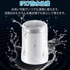 メンズシェーバー　電気シェーバー　髭剃りの画像