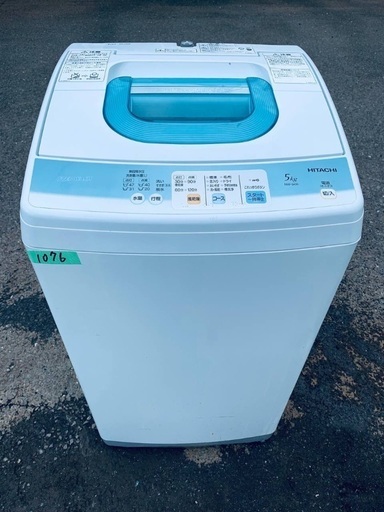 限界価格挑戦！！新生活家電♬♬洗濯機/冷蔵庫♬5
