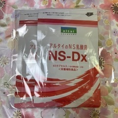 アルタイのNS乳酸菌　２袋セット　健康補助食品