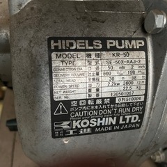 値下げ‼️ ポンプの画像