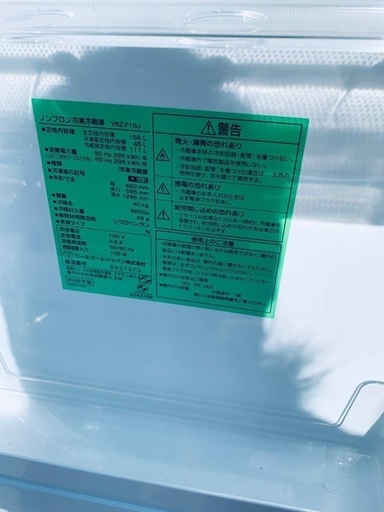 ⭐️2018年製⭐️ 限界価格挑戦！！新生活家電♬♬洗濯機/冷蔵庫♬8
