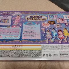 【帰省期間中の21(木)までの掲載】いっしょにおどって！マジョカダンスマットの画像