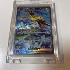 ポケモンカード  サンダーex sar ポケモンカード151 