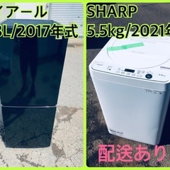 ⭐️2021年製⭐️今週のベスト家電★洗濯機/冷蔵庫✨一人暮らし応援♬10