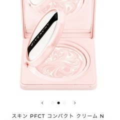 【破格】値下げGIVENCHY スキン PFCT コンパクト クリーム N ジバンシーの画像
