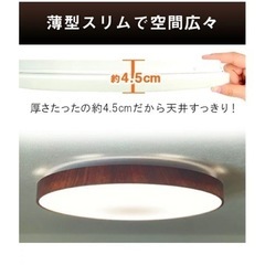 LEDシーリングライト おしゃれ LED 6畳