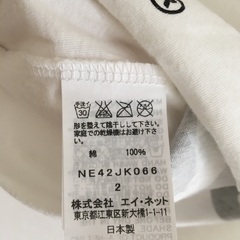 ◆Ne-net ぶーTシャツ◆の画像