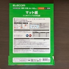 【エレコム】コピー用紙　マット紙　A4 新品未開封の画像