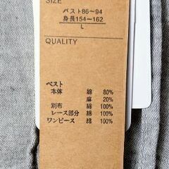 【季節物】BLUE STRIVE ブルーストライブ(しまむら)ベスト／Ｌ✨タグ有り未着用品の画像
