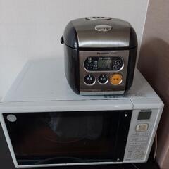 9/5まで　電子レンジ、炊飯器