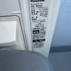受取者　ほぼ確定の画像