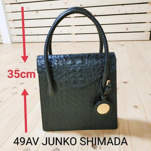 49AV JUNKO SHIMADA ハンドバッグ　クロコ型押し 黒