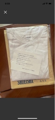 呪術廻戦 ジャンプギガ当選品 100名限定 伏魔御厨子 新品未開封