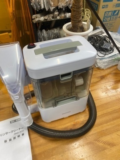 リンサーンクリーナー