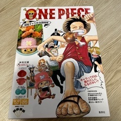 ワンピース　キャラ弁　型セット　未使用