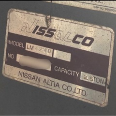 【お取引休止中です】2柱リフト 2.5ton nissalcoの画像
