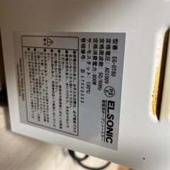 オーブントースターの画像
