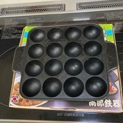 たこ焼き器（南部鉄）