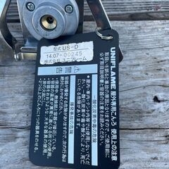 【UNIFLAME】ユニフレーム テーブルトップバーナー US-D 専用ソフトケース付き※美品※の画像