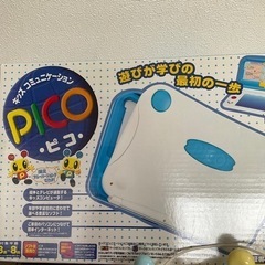 picoピコ本体とおしゃれピコの画像