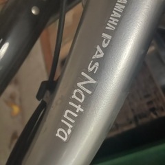 YAMAHAPASS