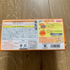 アンパンマン　　ミニリモコン　ブルドーザーの画像