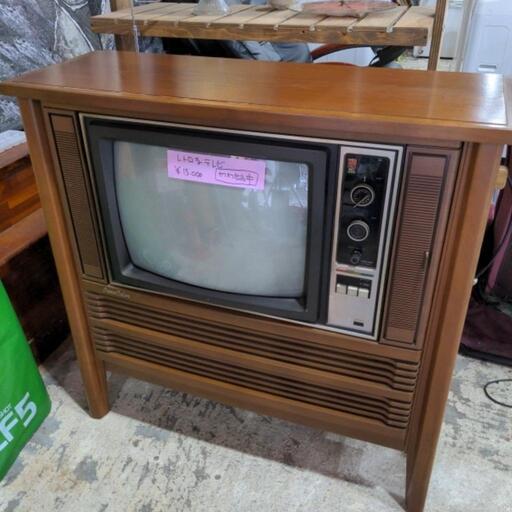 ブラウン管 テレビ 昭和レトロ