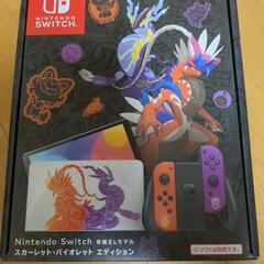 【新品】Nintendo Switch本体